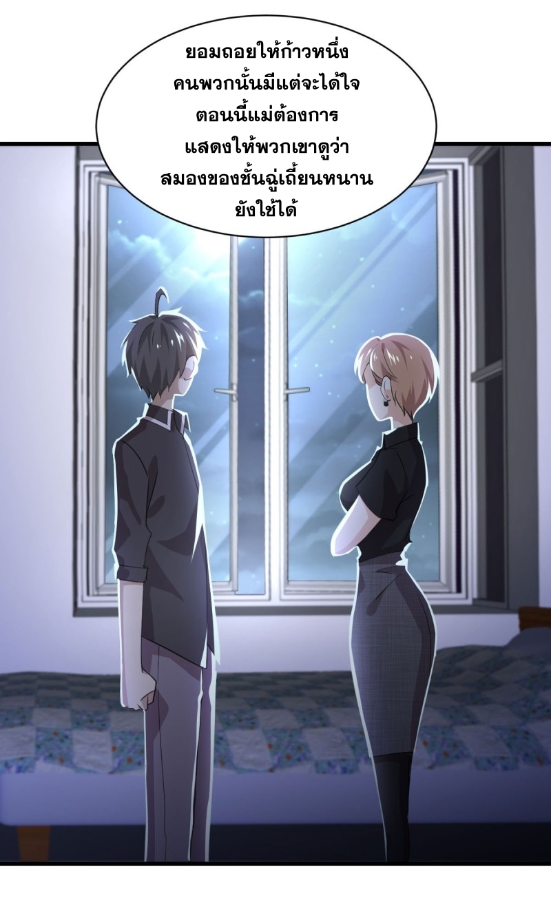 เธญเนเธฒเธเธกเธฑเธเธเธฐ