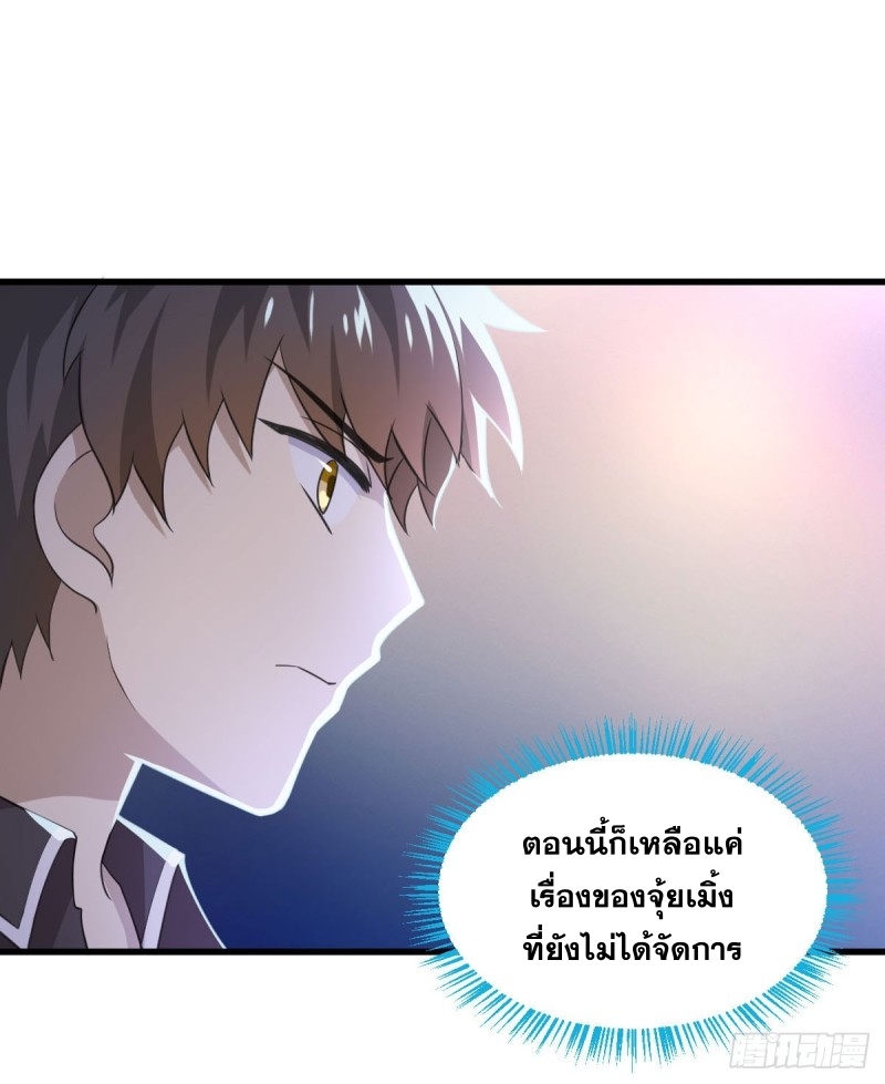 เธญเนเธฒเธเธกเธฑเธเธเธฐ