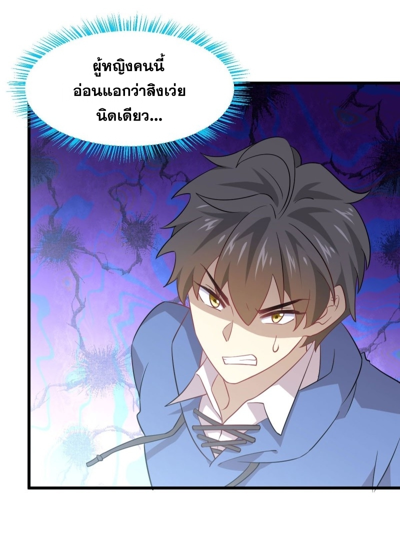 เธญเนเธฒเธเธกเธฑเธเธเธฐ