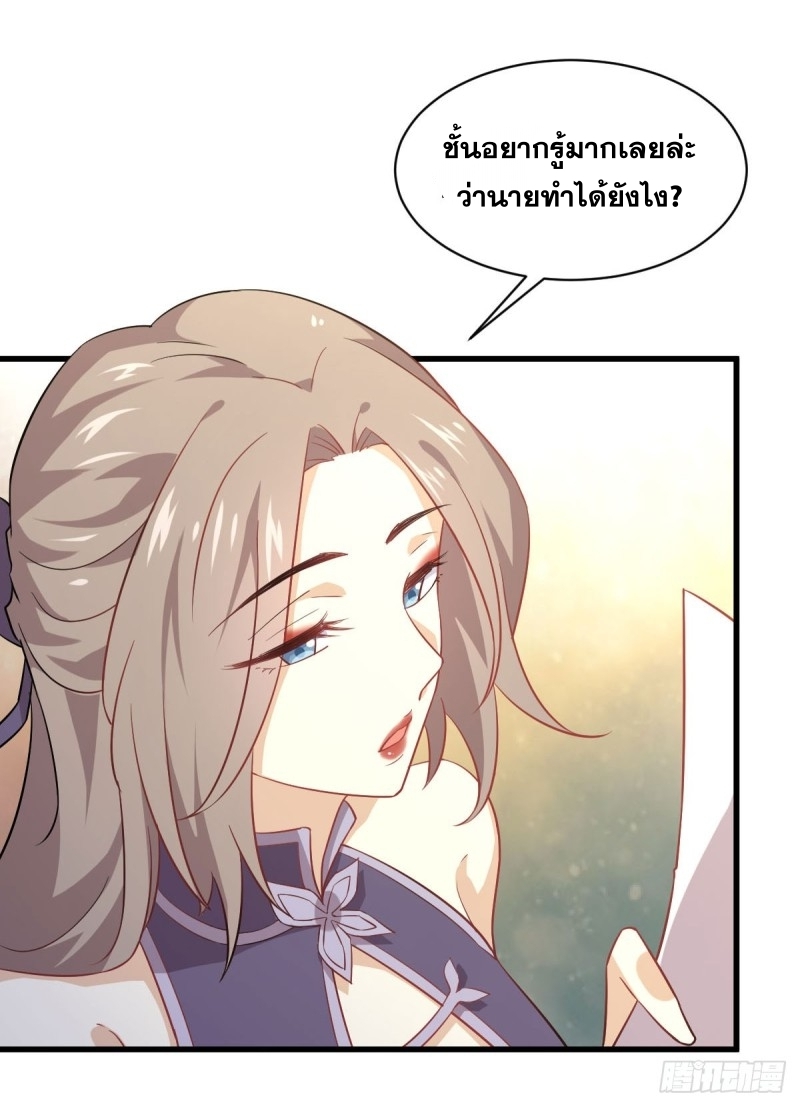 เธญเนเธฒเธเธกเธฑเธเธเธฐ