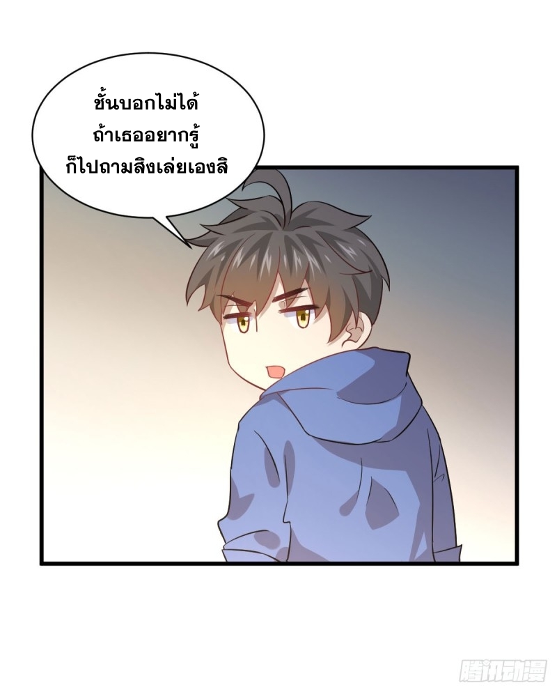 เธญเนเธฒเธเธกเธฑเธเธเธฐ