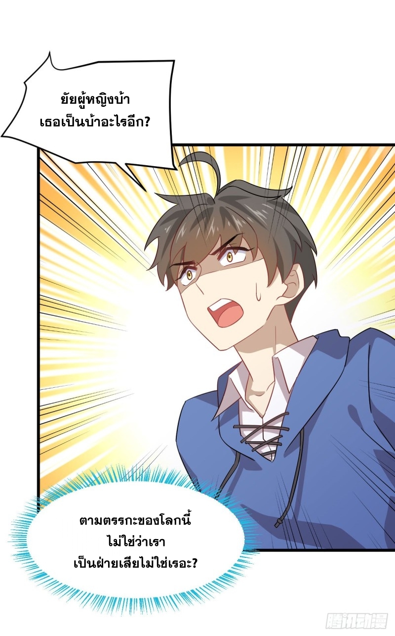 เธญเนเธฒเธเธกเธฑเธเธเธฐ