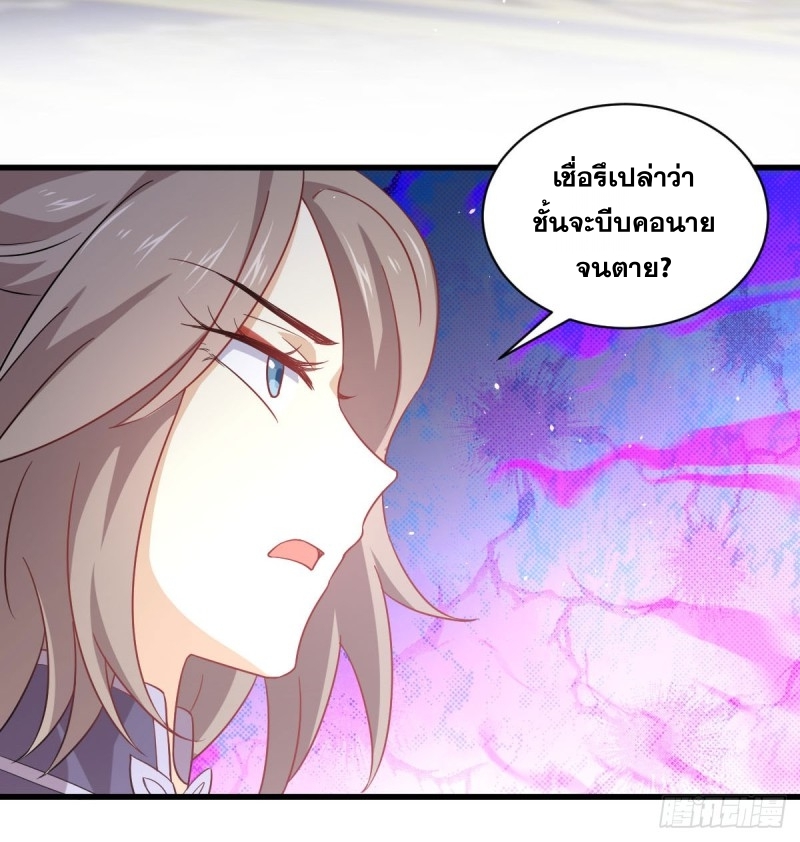 เธญเนเธฒเธเธกเธฑเธเธเธฐ
