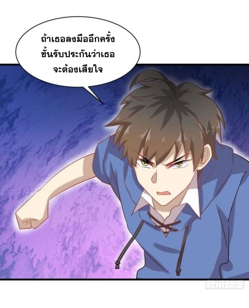 เธญเนเธฒเธเธกเธฑเธเธเธฐ
