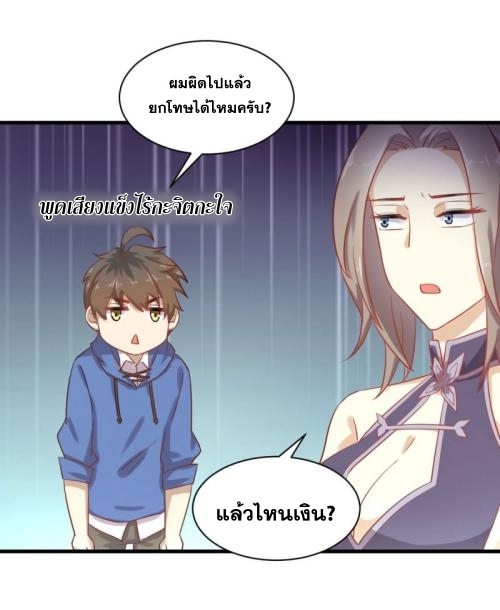 เธญเนเธฒเธเธกเธฑเธเธเธฐ