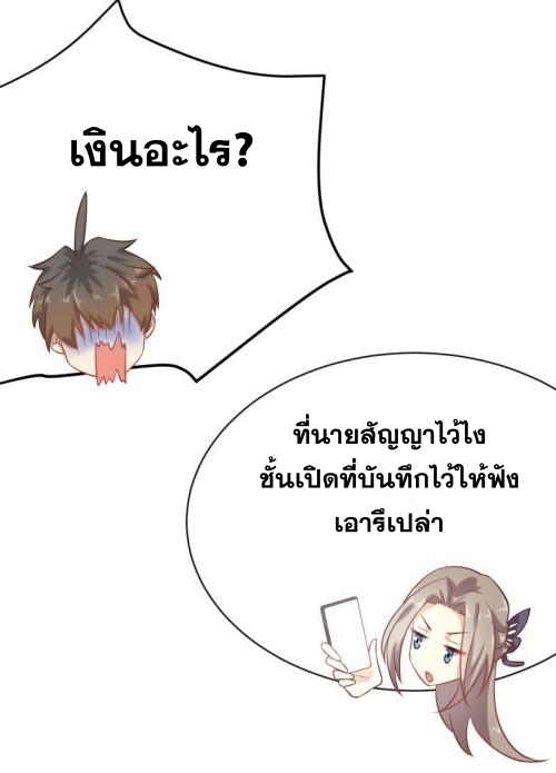 เธญเนเธฒเธเธกเธฑเธเธเธฐ