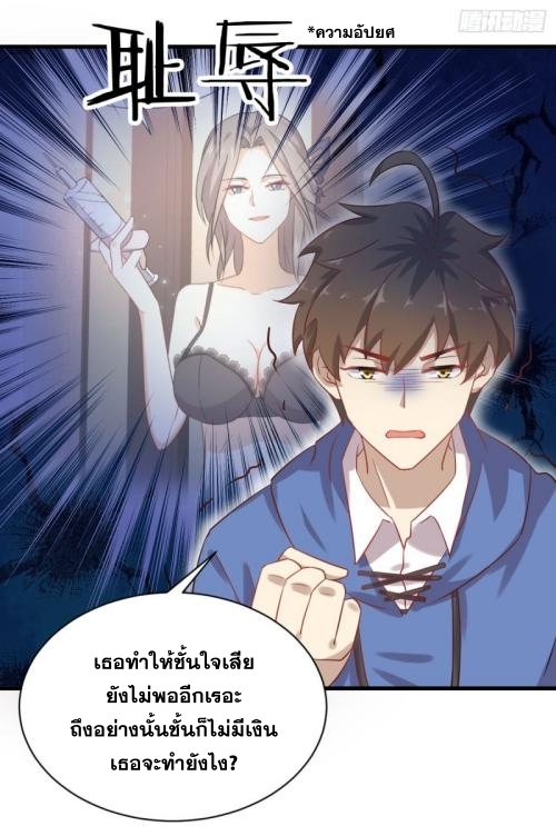 เธญเนเธฒเธเธกเธฑเธเธเธฐ