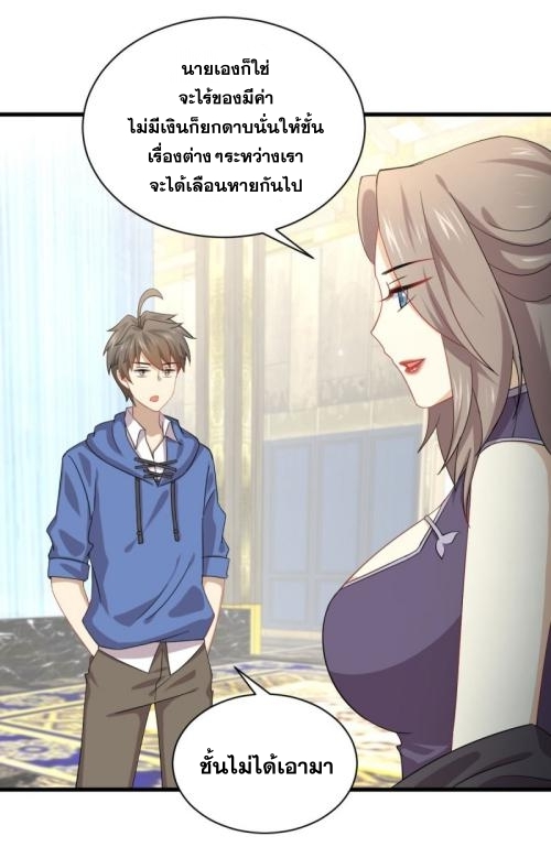 เธญเนเธฒเธเธกเธฑเธเธเธฐ