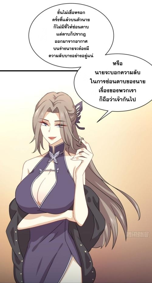 เธญเนเธฒเธเธกเธฑเธเธเธฐ