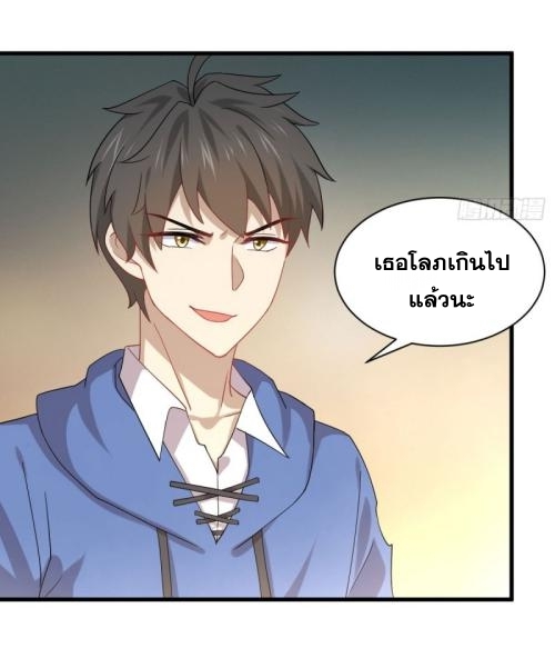 เธญเนเธฒเธเธกเธฑเธเธเธฐ