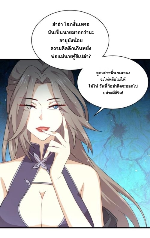 เธญเนเธฒเธเธกเธฑเธเธเธฐ