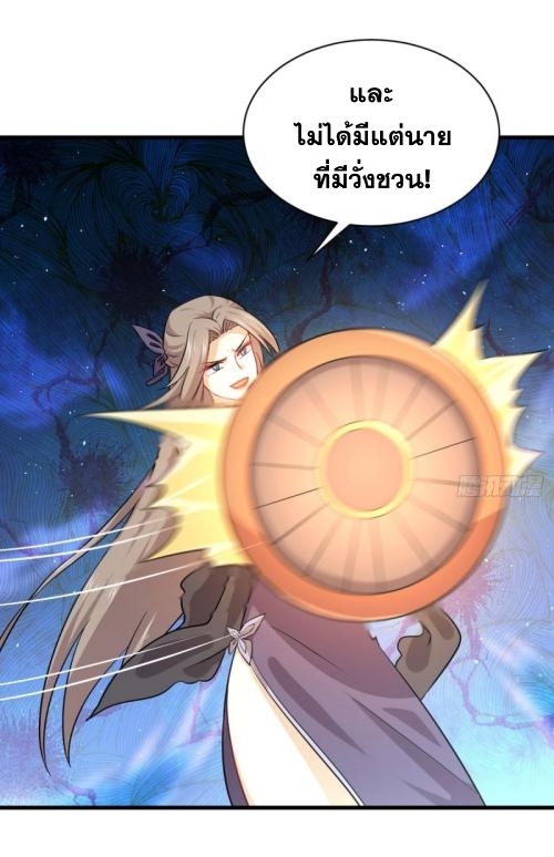 เธญเนเธฒเธเธกเธฑเธเธเธฐ