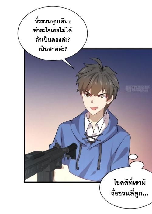 เธญเนเธฒเธเธกเธฑเธเธเธฐ