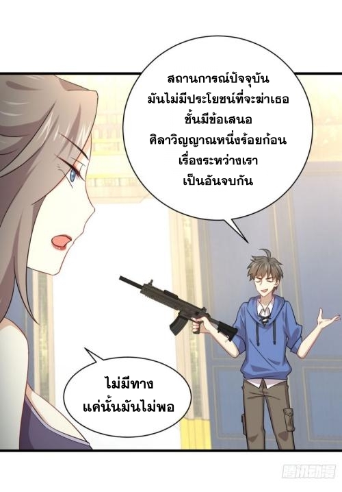 เธญเนเธฒเธเธกเธฑเธเธเธฐ