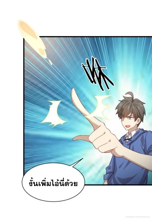 เธญเนเธฒเธเธกเธฑเธเธเธฐ