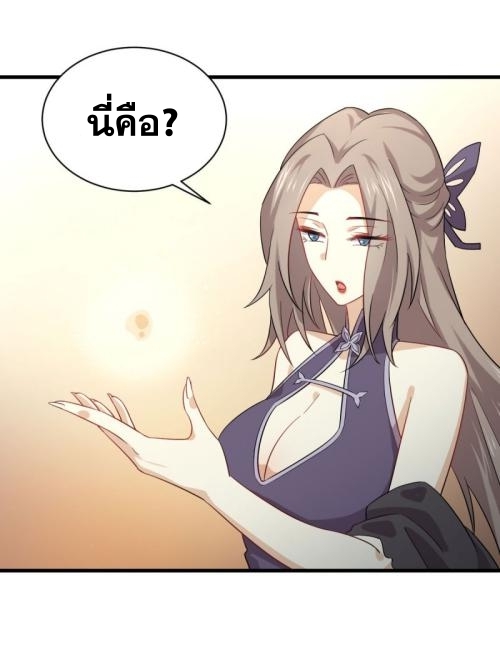 เธญเนเธฒเธเธกเธฑเธเธเธฐ