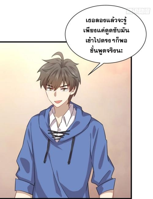 เธญเนเธฒเธเธกเธฑเธเธเธฐ