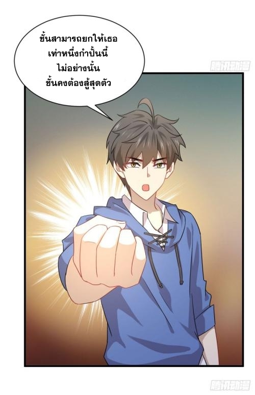 เธญเนเธฒเธเธกเธฑเธเธเธฐ