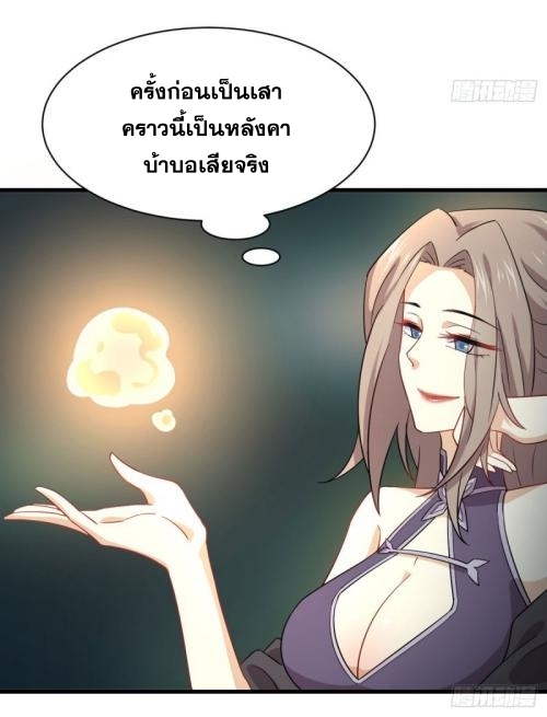 เธญเนเธฒเธเธกเธฑเธเธเธฐ