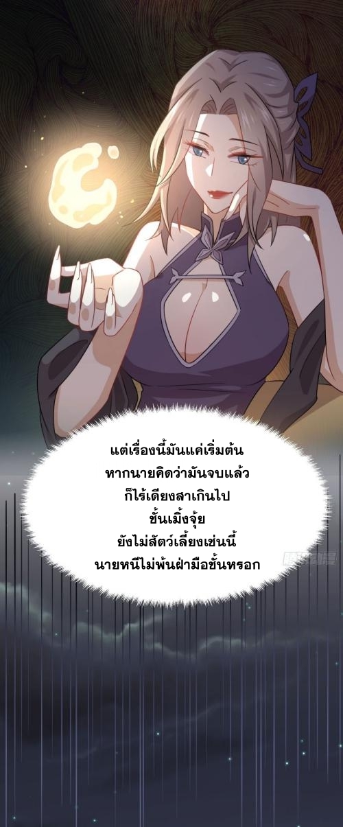 เธญเนเธฒเธเธกเธฑเธเธเธฐ