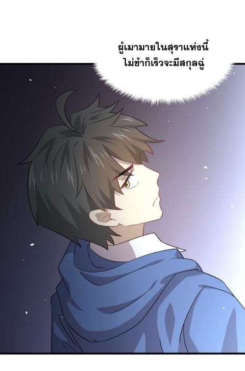 เธญเนเธฒเธเธกเธฑเธเธเธฐ