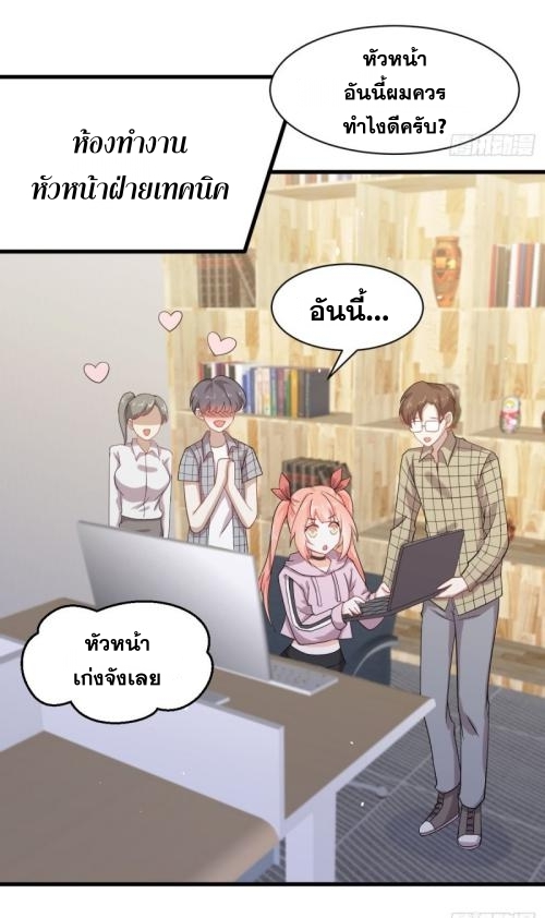 เธญเนเธฒเธเธกเธฑเธเธเธฐ