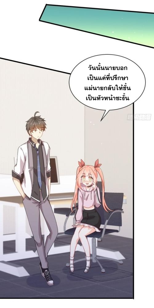 เธญเนเธฒเธเธกเธฑเธเธเธฐ