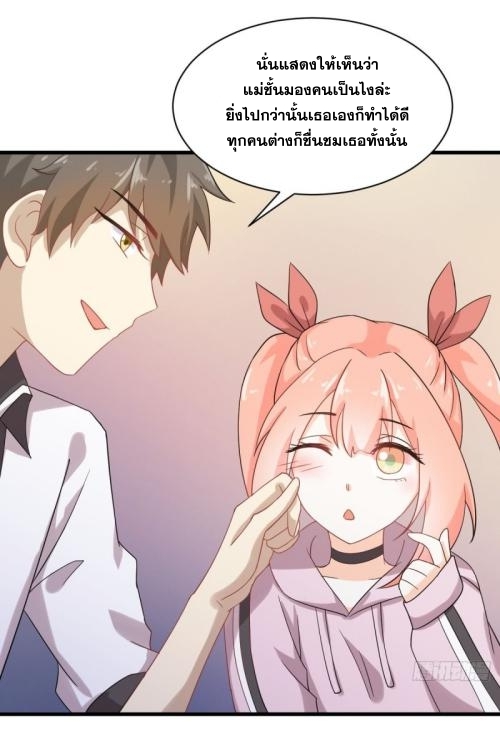 เธญเนเธฒเธเธกเธฑเธเธเธฐ