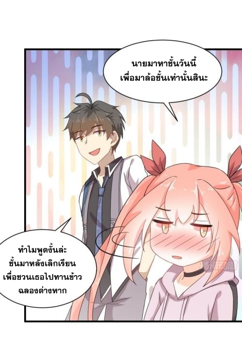 เธญเนเธฒเธเธกเธฑเธเธเธฐ