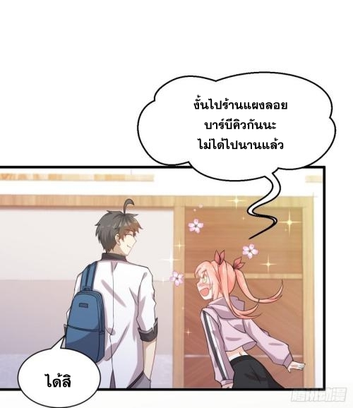 เธญเนเธฒเธเธกเธฑเธเธเธฐ