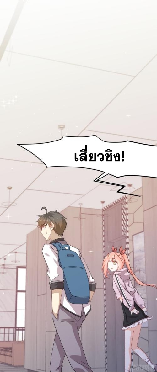 เธญเนเธฒเธเธกเธฑเธเธเธฐ