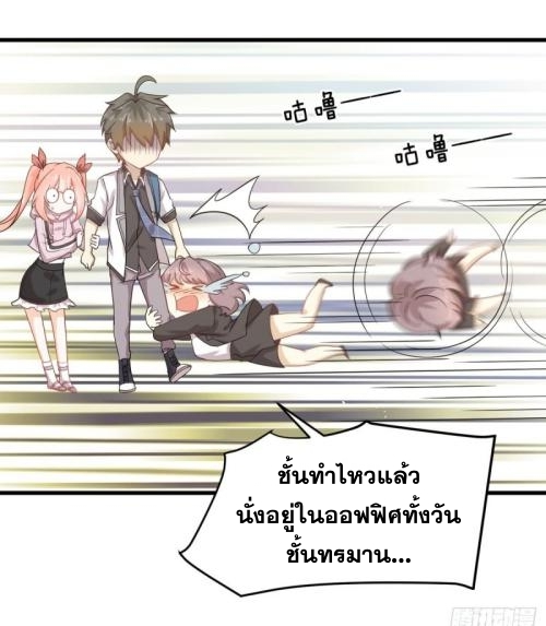 เธญเนเธฒเธเธกเธฑเธเธเธฐ