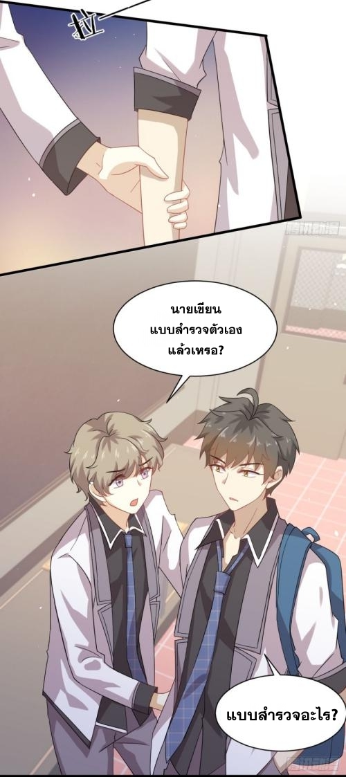 เธญเนเธฒเธเธกเธฑเธเธเธฐ