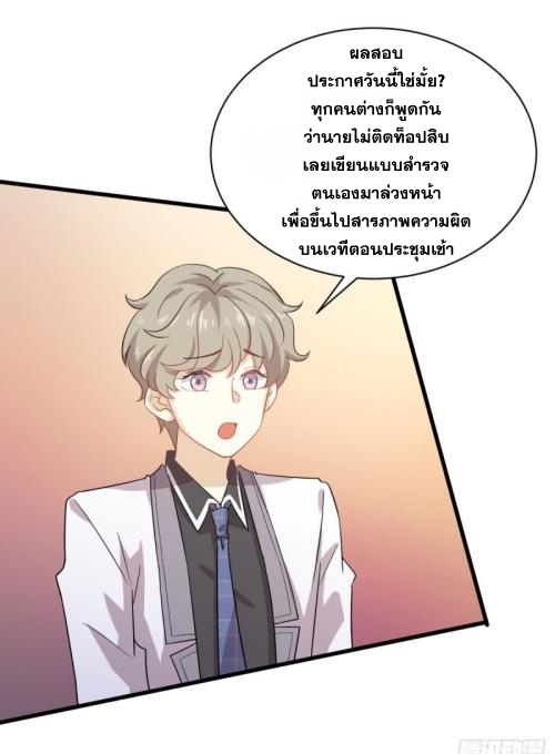 เธญเนเธฒเธเธกเธฑเธเธเธฐ