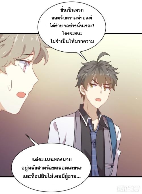 เธญเนเธฒเธเธกเธฑเธเธเธฐ
