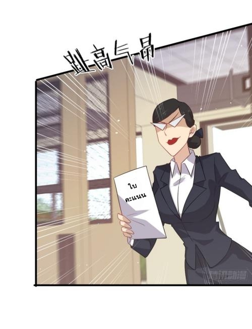 เธญเนเธฒเธเธกเธฑเธเธเธฐ
