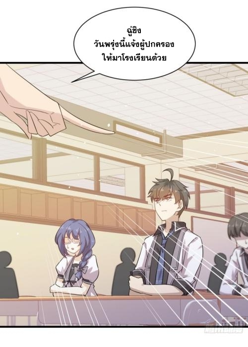 เธญเนเธฒเธเธกเธฑเธเธเธฐ
