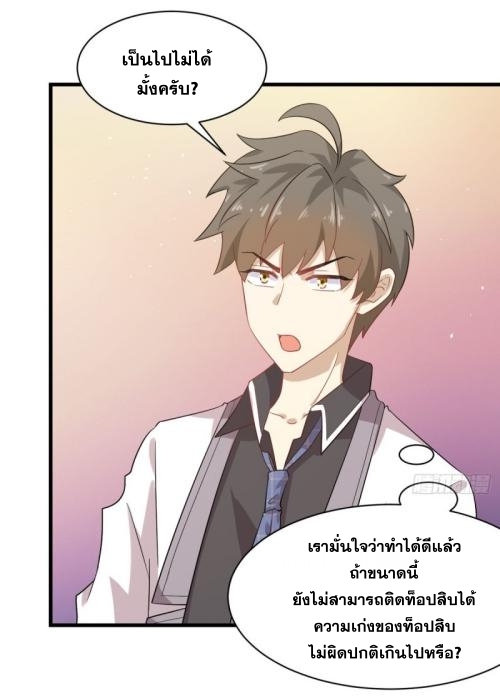 เธญเนเธฒเธเธกเธฑเธเธเธฐ