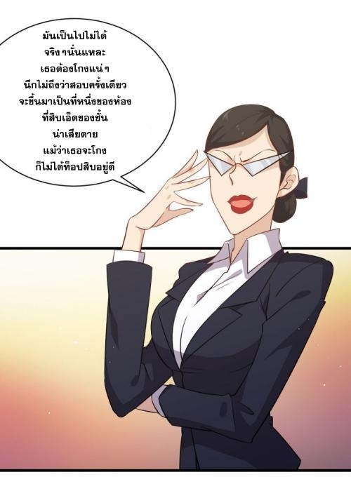 เธญเนเธฒเธเธกเธฑเธเธเธฐ