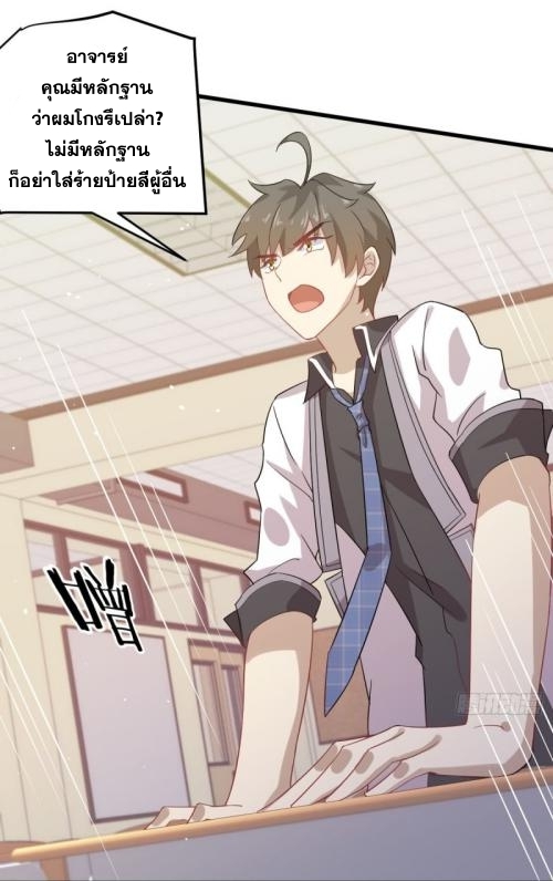 เธญเนเธฒเธเธกเธฑเธเธเธฐ