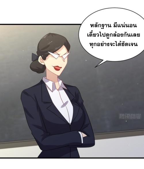 เธญเนเธฒเธเธกเธฑเธเธเธฐ