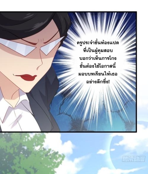 เธญเนเธฒเธเธกเธฑเธเธเธฐ