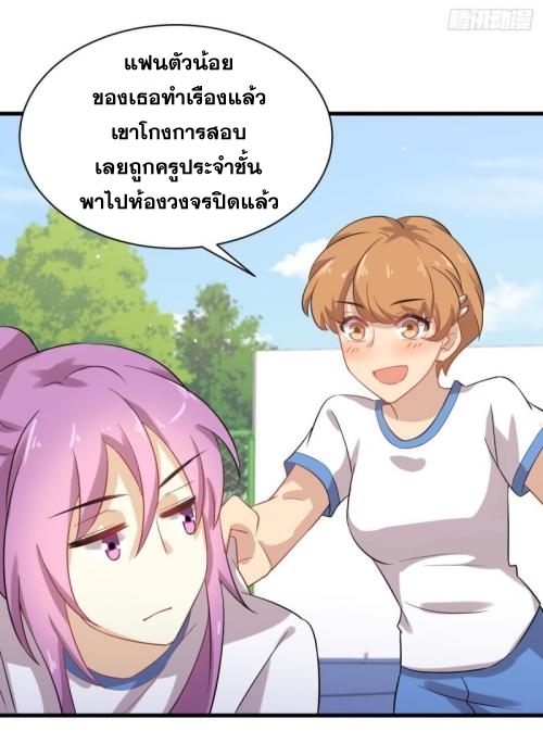 เธญเนเธฒเธเธกเธฑเธเธเธฐ