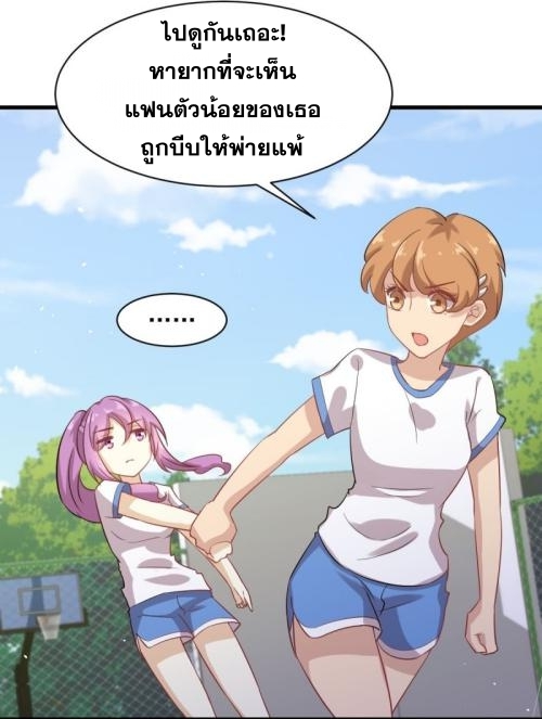 เธญเนเธฒเธเธกเธฑเธเธเธฐ