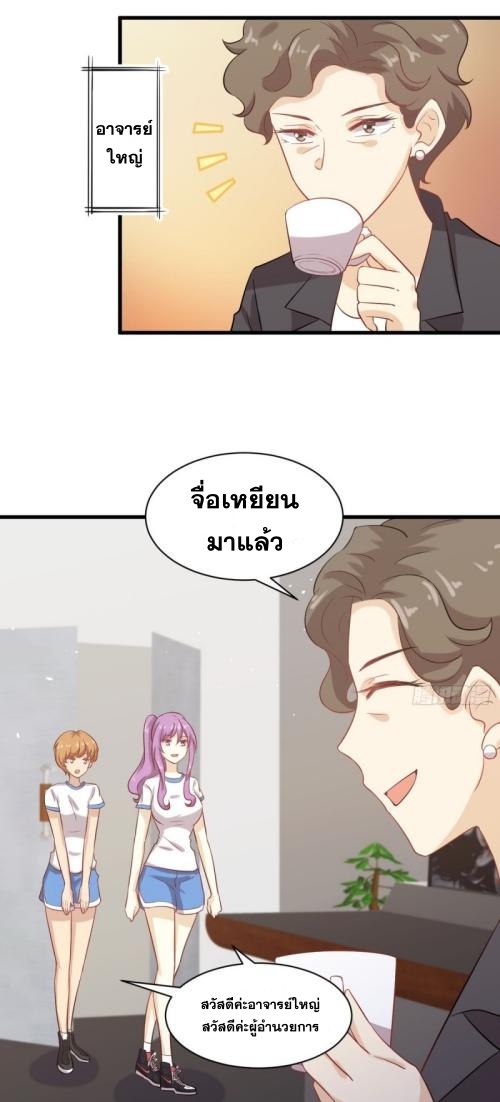 เธญเนเธฒเธเธกเธฑเธเธเธฐ