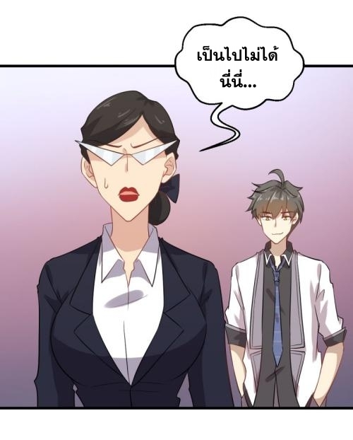 เธญเนเธฒเธเธกเธฑเธเธเธฐ