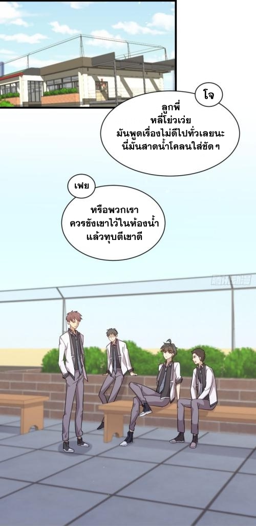เธญเนเธฒเธเธกเธฑเธเธเธฐ
