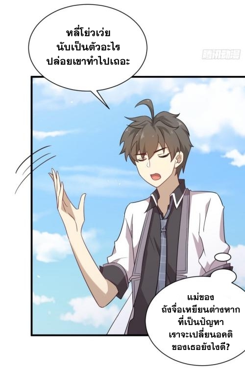 เธญเนเธฒเธเธกเธฑเธเธเธฐ
