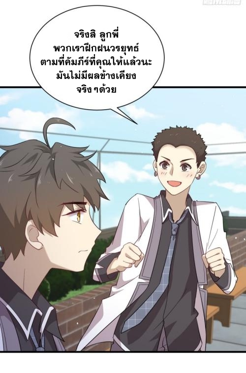 เธญเนเธฒเธเธกเธฑเธเธเธฐ