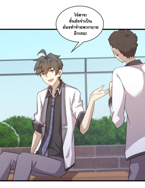 เธญเนเธฒเธเธกเธฑเธเธเธฐ